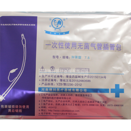 Paquete de tubo endotraqueal estéril de un solo uso